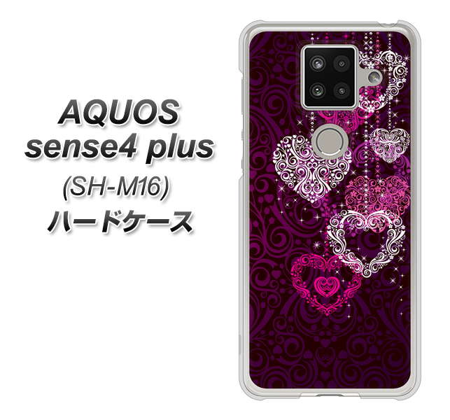 楽天モバイル アクオスセンス4 プラス SH-M16 高画質仕上げ 背面印刷 ハードケース【468 ハートのシャンデリア】