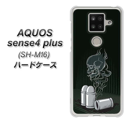 楽天モバイル アクオスセンス4 プラス SH-M16 高画質仕上げ 背面印刷 ハードケース【481 弾丸】