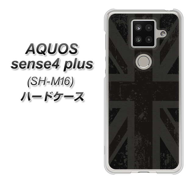 楽天モバイル アクオスセンス4 プラス SH-M16 高画質仕上げ 背面印刷 ハードケース【505 ユニオンジャック ダーク】