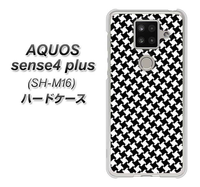 楽天モバイル アクオスセンス4 プラス SH-M16 高画質仕上げ 背面印刷 ハードケース【514 和柄＆筆文字 風車】