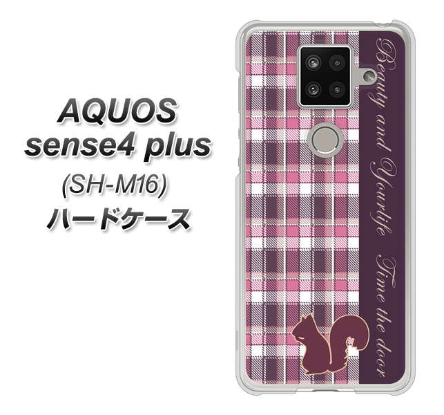楽天モバイル アクオスセンス4 プラス SH-M16 高画質仕上げ 背面印刷 ハードケース【519 チェック柄にリス】