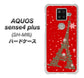楽天モバイル アクオスセンス4 プラス SH-M16 高画質仕上げ 背面印刷 ハードケース【527 エッフェル塔red-gr】
