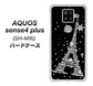 楽天モバイル アクオスセンス4 プラス SH-M16 高画質仕上げ 背面印刷 ハードケース【528 エッフェル塔bk-wh】