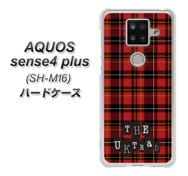 楽天モバイル アクオスセンス4 プラス SH-M16 高画質仕上げ 背面印刷 ハードケース【547 THEチェック】