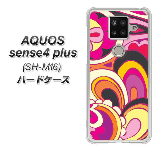 楽天モバイル アクオスセンス4 プラス SH-M16 高画質仕上げ 背面印刷 ハードケース【586 ブローアップカラー】