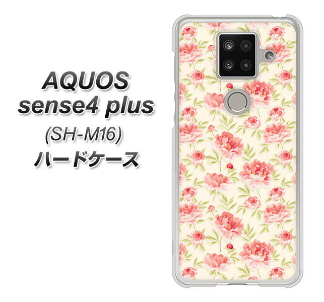 楽天モバイル アクオスセンス4 プラス SH-M16 高画質仕上げ 背面印刷 ハードケース【593 北欧の小花Ｓ】
