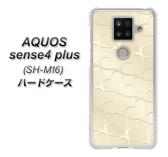 楽天モバイル アクオスセンス4 プラス SH-M16 高画質仕上げ 背面印刷 ハードケース【630 かくれハート】