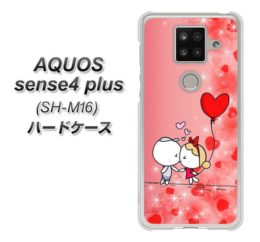 楽天モバイル アクオスセンス4 プラス SH-M16 高画質仕上げ 背面印刷 ハードケース【655 ハートに染まった恋】