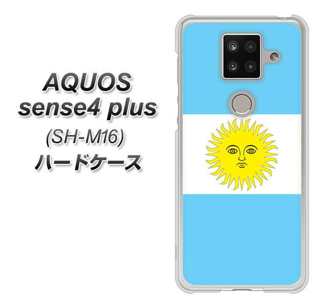 楽天モバイル アクオスセンス4 プラス SH-M16 高画質仕上げ 背面印刷 ハードケース【666 アルゼンチン】