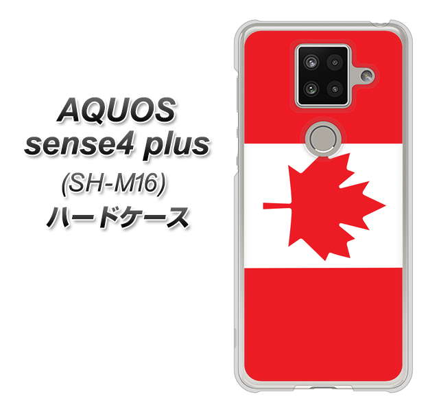 楽天モバイル アクオスセンス4 プラス SH-M16 高画質仕上げ 背面印刷 ハードケース【669 カナダ】