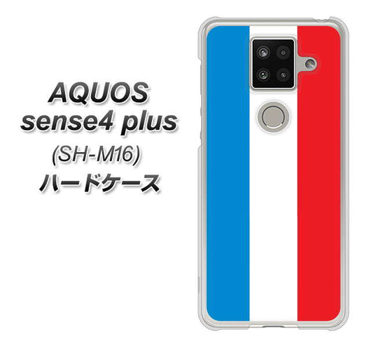 楽天モバイル アクオスセンス4 プラス SH-M16 高画質仕上げ 背面印刷 ハードケース【673 フランス】
