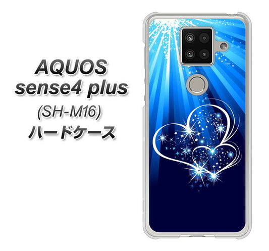 楽天モバイル アクオスセンス4 プラス SH-M16 高画質仕上げ 背面印刷 ハードケース【702 スイミングハート】