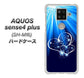 楽天モバイル アクオスセンス4 プラス SH-M16 高画質仕上げ 背面印刷 ハードケース【702 スイミングハート】