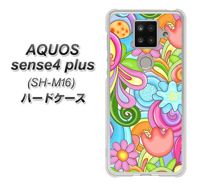 楽天モバイル アクオスセンス4 プラス SH-M16 高画質仕上げ 背面印刷 ハードケース【713 ミラクルフラワー】