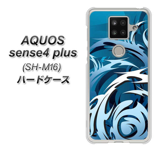 楽天モバイル アクオスセンス4 プラス SH-M16 高画質仕上げ 背面印刷 ハードケース【731 ドラゴンサークル】