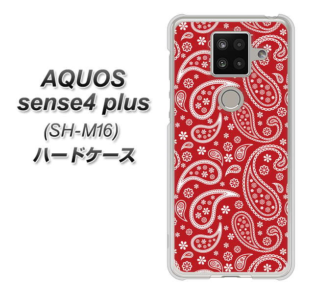 楽天モバイル アクオスセンス4 プラス SH-M16 高画質仕上げ 背面印刷 ハードケース【765 ペイズリーエンジ】