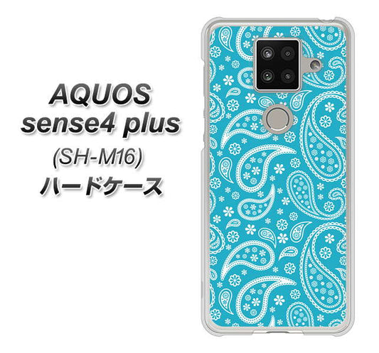 楽天モバイル アクオスセンス4 プラス SH-M16 高画質仕上げ 背面印刷 ハードケース【766 ペイズリーブルー】