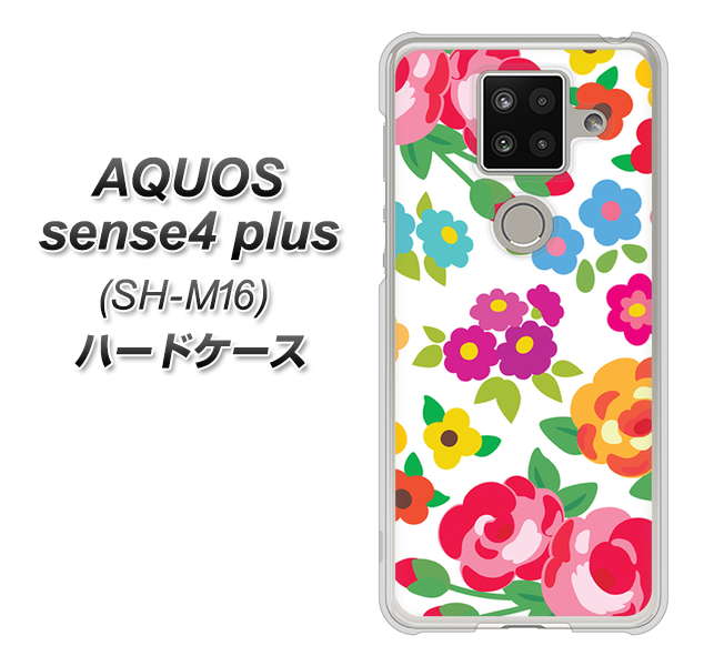 楽天モバイル アクオスセンス4 プラス SH-M16 高画質仕上げ 背面印刷 ハードケース【776 5月のフラワーガーデン】