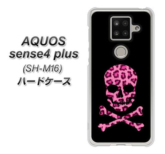 楽天モバイル アクオスセンス4 プラス SH-M16 高画質仕上げ 背面印刷 ハードケース【1079 ドクロフレームヒョウピンク】