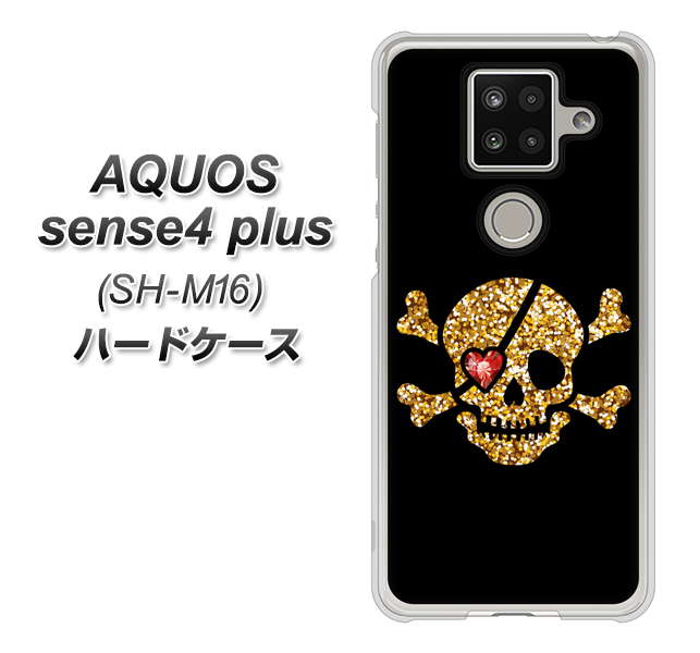 楽天モバイル アクオスセンス4 プラス SH-M16 高画質仕上げ 背面印刷 ハードケース【1082 海賊ドクロ】
