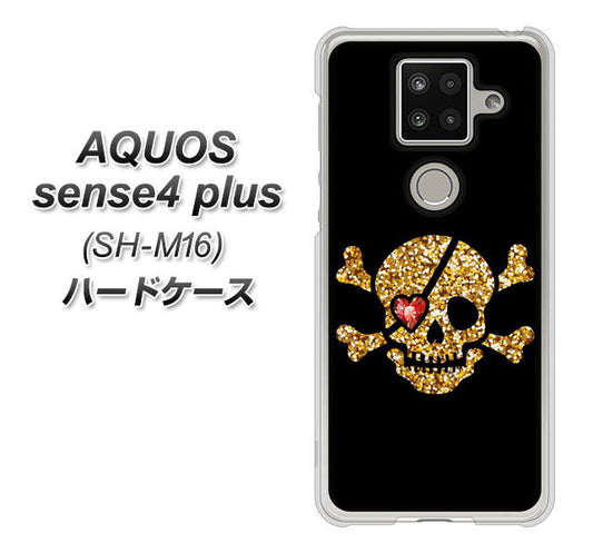 楽天モバイル アクオスセンス4 プラス SH-M16 高画質仕上げ 背面印刷 ハードケース【1082 海賊ドクロ】