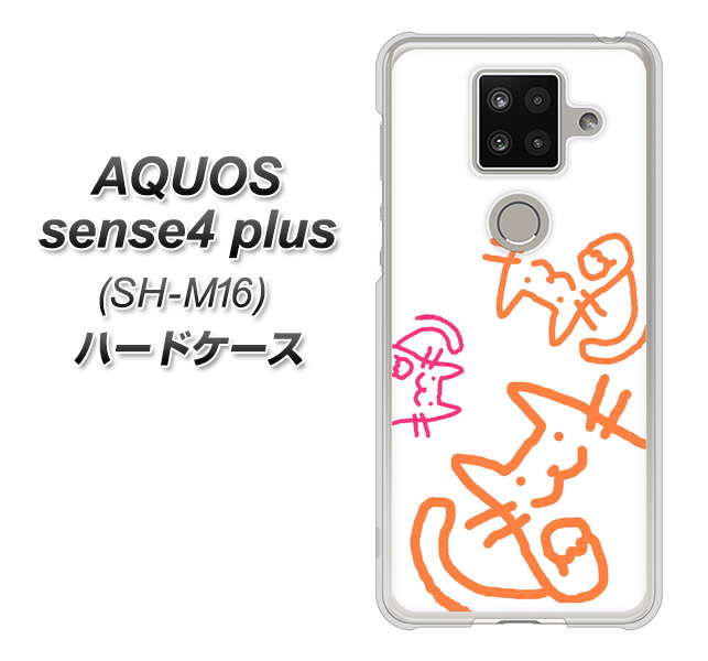 楽天モバイル アクオスセンス4 プラス SH-M16 高画質仕上げ 背面印刷 ハードケース【1098 手まねきする3匹のネコ】