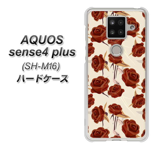 楽天モバイル アクオスセンス4 プラス SH-M16 高画質仕上げ 背面印刷 ハードケース【1157 クラシックローズ】