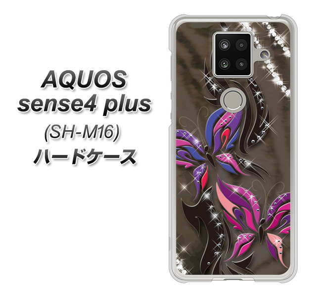 楽天モバイル アクオスセンス4 プラス SH-M16 高画質仕上げ 背面印刷 ハードケース【1164 キラめくストーンと蝶】