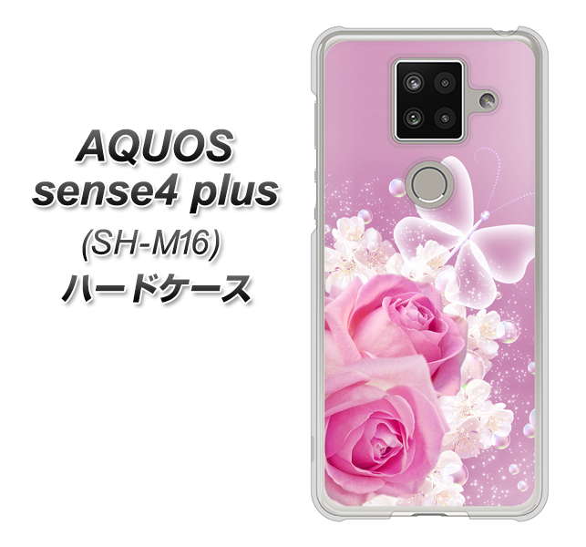 楽天モバイル アクオスセンス4 プラス SH-M16 高画質仕上げ 背面印刷 ハードケース【1166 ローズロマンス】