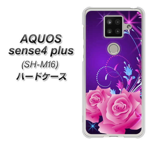 楽天モバイル アクオスセンス4 プラス SH-M16 高画質仕上げ 背面印刷 ハードケース【1177 紫色の夜】