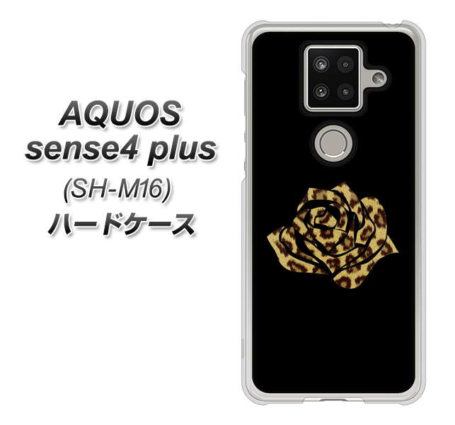 楽天モバイル アクオスセンス4 プラス SH-M16 高画質仕上げ 背面印刷 ハードケース【1184 ヒョウのバラ（茶）】