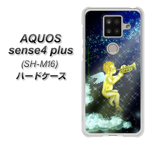 楽天モバイル アクオスセンス4 プラス SH-M16 高画質仕上げ 背面印刷 ハードケース【1248 天使の演奏】