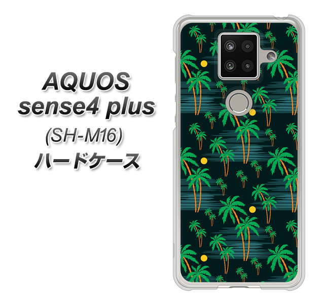 楽天モバイル アクオスセンス4 プラス SH-M16 高画質仕上げ 背面印刷 ハードケース【1315 月夜とヤシ】