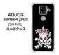 楽天モバイル アクオスセンス4 プラス SH-M16 高画質仕上げ 背面印刷 ハードケース【AG801 苺骸骨王冠（黒）】