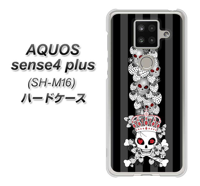 楽天モバイル アクオスセンス4 プラス SH-M16 高画質仕上げ 背面印刷 ハードケース【AG802 苺骸骨王冠蔦（黒）】