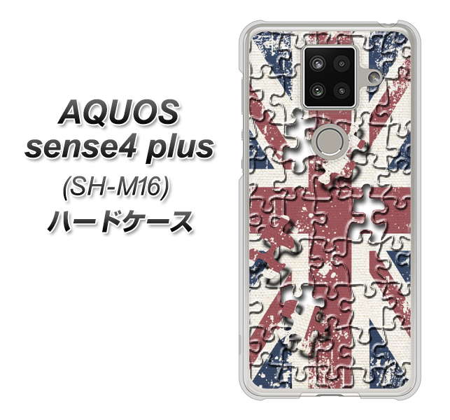 楽天モバイル アクオスセンス4 プラス SH-M16 高画質仕上げ 背面印刷 ハードケース【EK803 ユニオンジャックパズル】