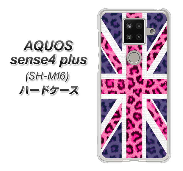 楽天モバイル アクオスセンス4 プラス SH-M16 高画質仕上げ 背面印刷 ハードケース【EK893 ユニオンジャックヒョウ】