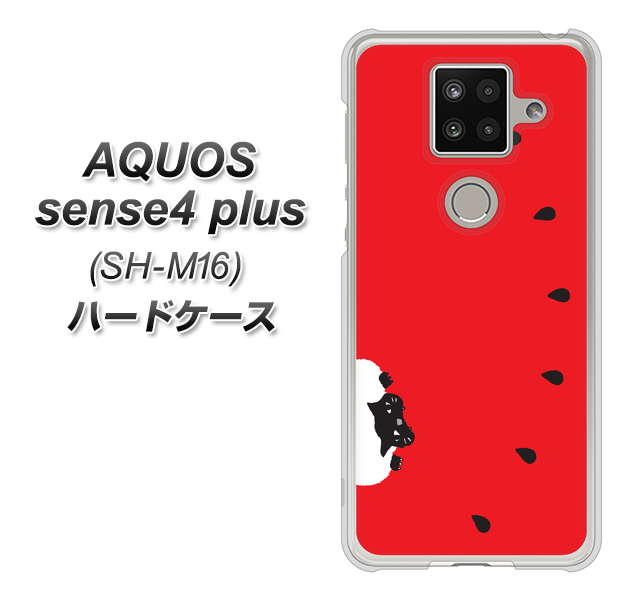 楽天モバイル アクオスセンス4 プラス SH-M16 高画質仕上げ 背面印刷 ハードケース【IA812 すいかをかじるネコ】