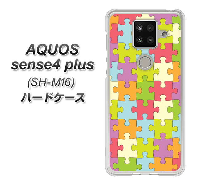 楽天モバイル アクオスセンス4 プラス SH-M16 高画質仕上げ 背面印刷 ハードケース【IB902 ジグソーパズル_カラフル】