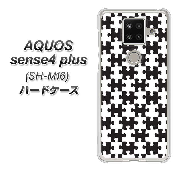 楽天モバイル アクオスセンス4 プラス SH-M16 高画質仕上げ 背面印刷 ハードケース【IB903  ジグソーパズル_モノトーン】