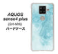 楽天モバイル アクオスセンス4 プラス SH-M16 高画質仕上げ 背面印刷 ハードケース【KM868 大理石BL】