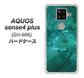 楽天モバイル アクオスセンス4 プラス SH-M16 高画質仕上げ 背面印刷 ハードケース【KM869 大理石GR】
