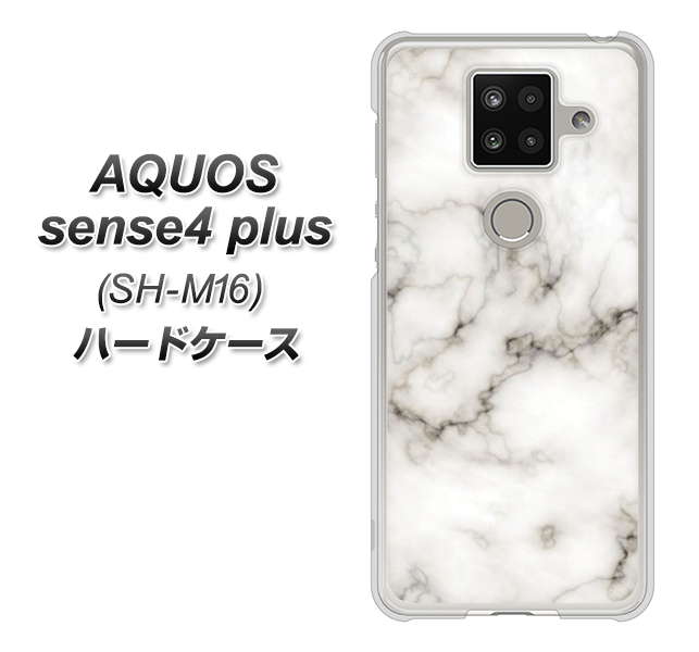 楽天モバイル アクオスセンス4 プラス SH-M16 高画質仕上げ 背面印刷 ハードケース【KM871 大理石WH】