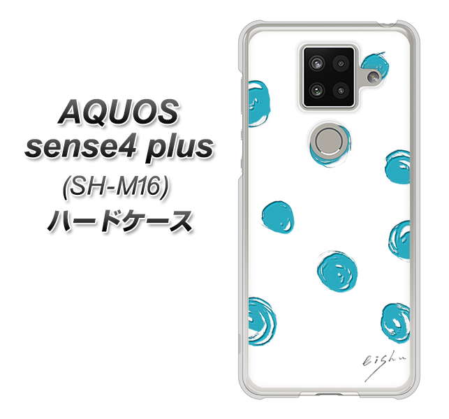 楽天モバイル アクオスセンス4 プラス SH-M16 高画質仕上げ 背面印刷 ハードケース【OE839 手描きシンプル ホワイト×ブルー】
