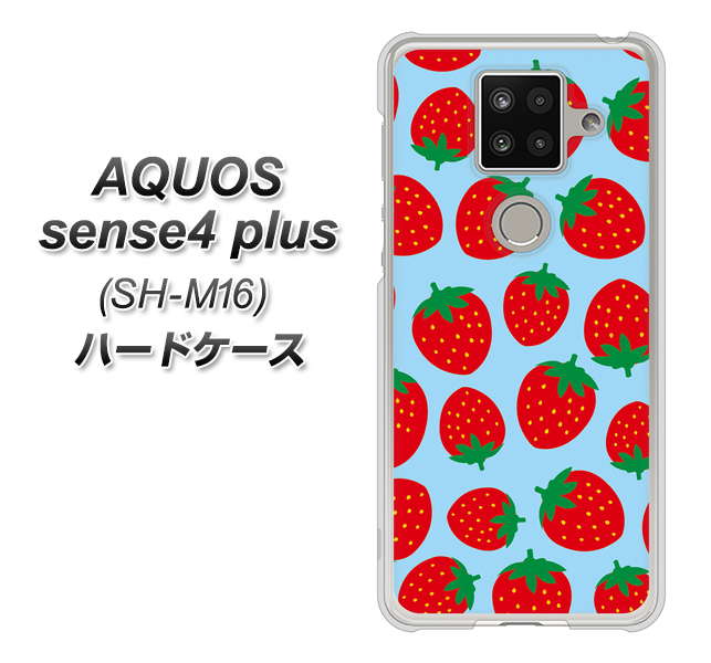 楽天モバイル アクオスセンス4 プラス SH-M16 高画質仕上げ 背面印刷 ハードケース【SC814 小さいイチゴ模様 レッドとブルー】