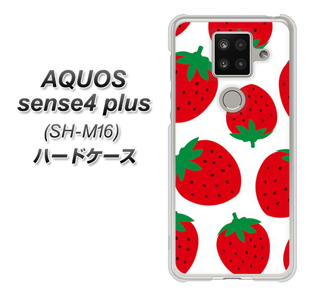 楽天モバイル アクオスセンス4 プラス SH-M16 高画質仕上げ 背面印刷 ハードケース【SC818 大きいイチゴ模様レッド】