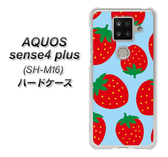 楽天モバイル アクオスセンス4 プラス SH-M16 高画質仕上げ 背面印刷 ハードケース【SC821 大きいイチゴ模様レッドとブルー】