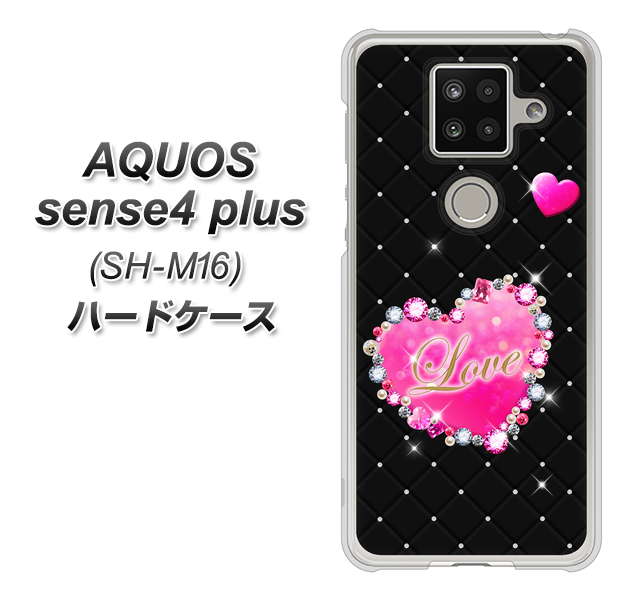 楽天モバイル アクオスセンス4 プラス SH-M16 高画質仕上げ 背面印刷 ハードケース【SC823 スワロデコ風プリント】