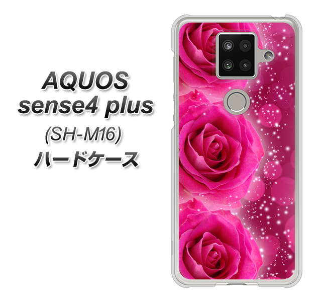楽天モバイル アクオスセンス4 プラス SH-M16 高画質仕上げ 背面印刷 ハードケース【VA815 3連のバラ】
