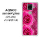 楽天モバイル アクオスセンス4 プラス SH-M16 高画質仕上げ 背面印刷 ハードケース【VA815 3連のバラ】
